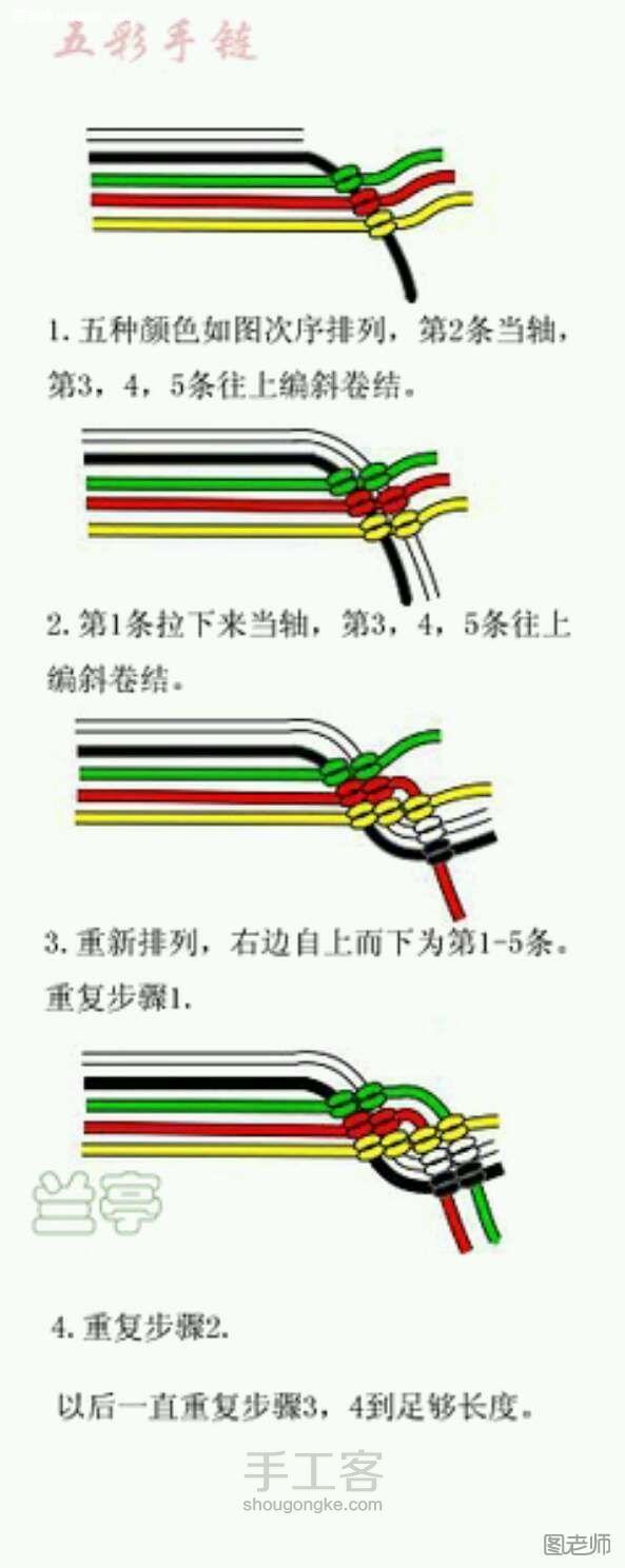 编织diy教程【图】 ㈩种打结方法