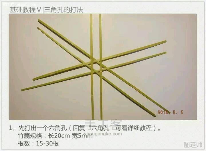 【图】手工编织图解教程 三角孔的基础教程