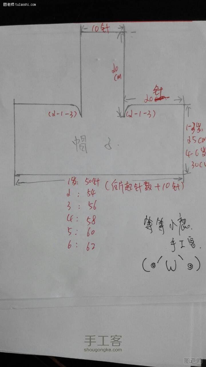 【图文】diy编织教程 粉嫩