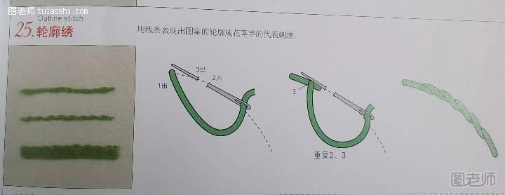 编织diy教程 刺绣挂坠