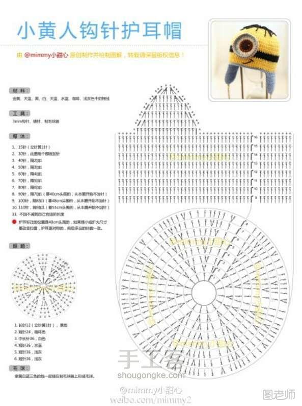 【图】手工编织图片教程 生命中充满了巧合