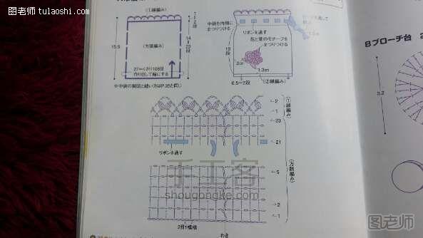 手工编织图解教程【图文】 浪漫紫色玫瑰蕾絲袋 钩织方法