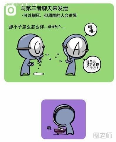 血型与星座的的联系 AB型血天秤座的性格特点