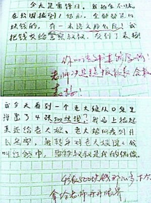 小学生逆天神作 逼疯老师