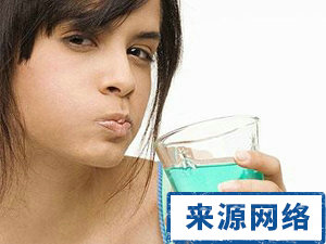 漱口水使用不当易得口臭|清洁口腔可预防口臭