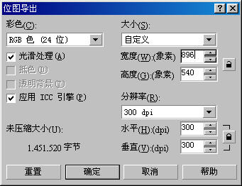 CorelDRAW实例教程：圣诞贺卡的设计与制作_中国