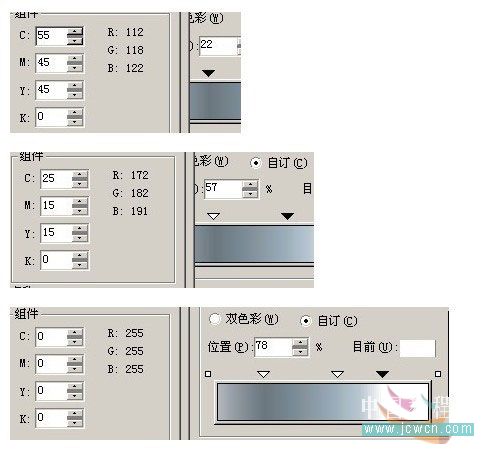 CorelDRAW实例教程：立体质感LOGO的制作_中国