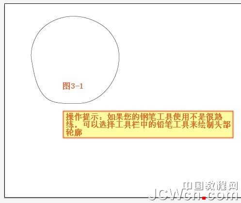 Illustrator鼠绘教程：教你画一个可爱卡通宝宝_中国