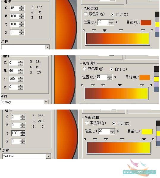 CorelDRAW实例教程：立体质感LOGO的制作_中国