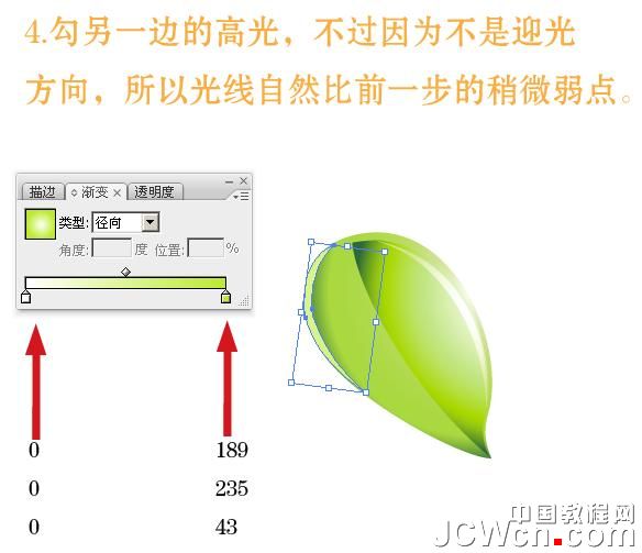 Illustrator实例教程：制作漂亮的新货吊牌_中国