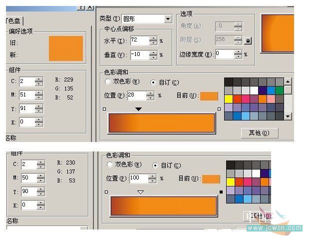 CorelDRAW实例教程：立体质感LOGO的制作_中国