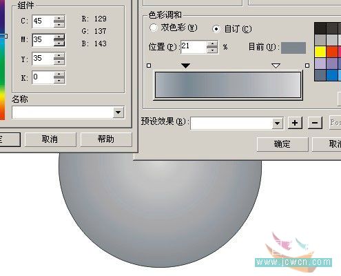 CorelDRAW实例教程：立体质感LOGO的制作_中国