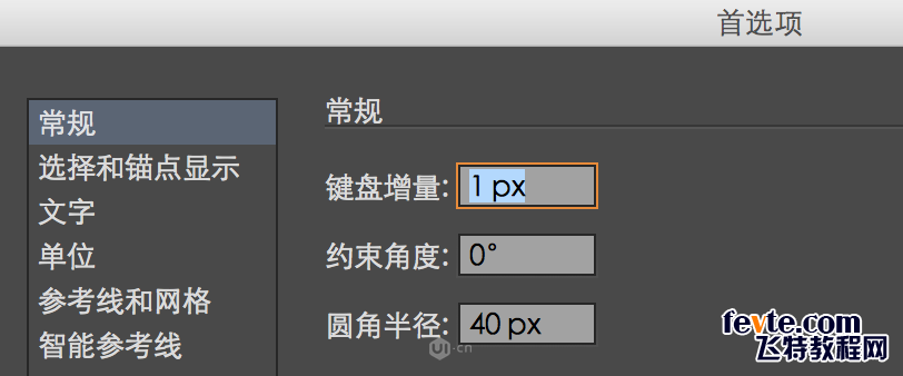 Illustrator制作可爱风格的棒冰图标效果图,破洛洛