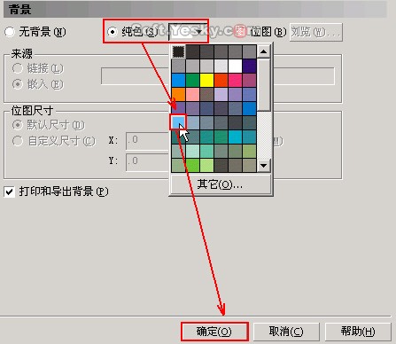 CorelDRAW鼠绘教程：绘制迪斯尼卡通形象米老鼠_中国