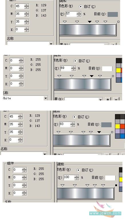 CorelDRAW实例教程：立体质感LOGO的制作_中国