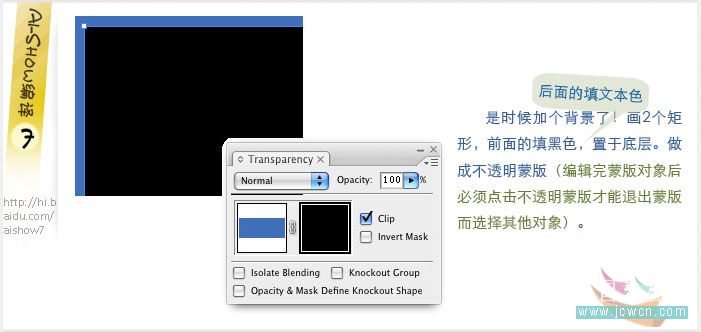 Illustrator教程：巧用涂抹命令打造文字草图效果_中国