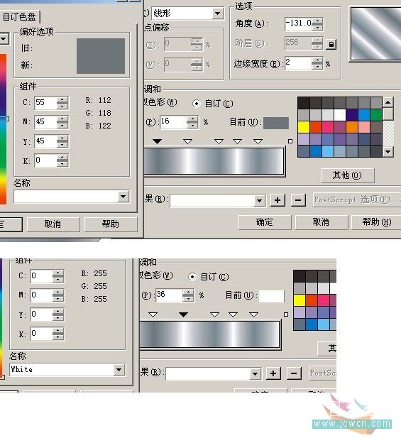 CorelDRAW实例教程：立体质感LOGO的制作_中国