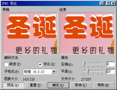 CorelDRAW实例教程：圣诞贺卡的设计与制作_中国