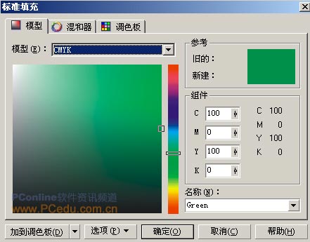 CorelDRAW教程：设计绘制一把漂亮的雨伞_中国