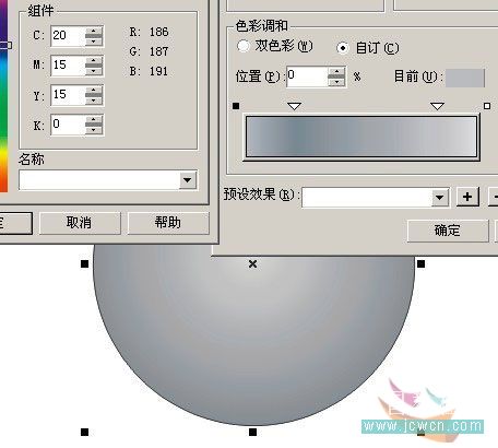 CorelDRAW实例教程：立体质感LOGO的制作_中国