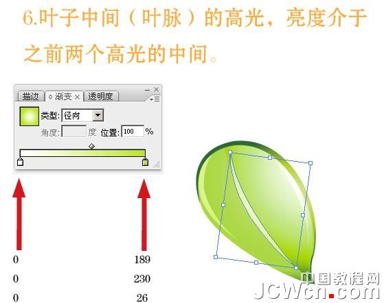 Illustrator实例教程：制作漂亮的新货吊牌_中国