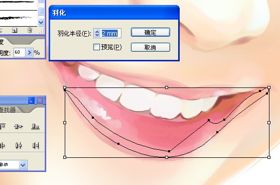 插画中国原创插画 http://bbs.chahua.org