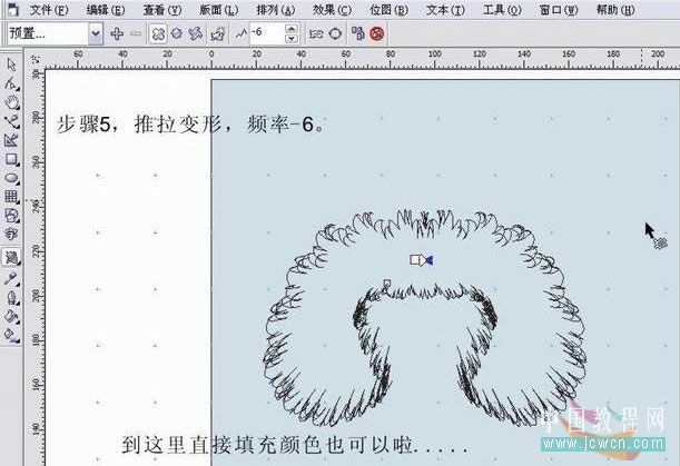 CorelDRAW12教程：变形工具制作服装毛领_中国 www.jcwcn.com