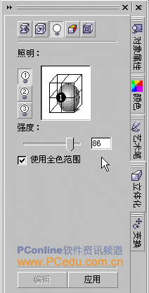 CorelDRAW教程：绘制立体产品包装盒流程_中国