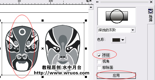 Coreldraw滤镜转彩色矢量图为灰度