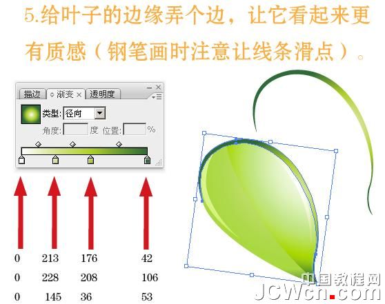 Illustrator实例教程：制作漂亮的新货吊牌_中国