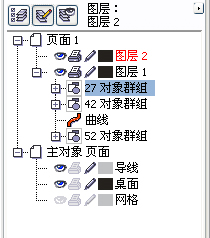 CorelDRW教程：CorelDRW12转PSD分层文件详解_中国