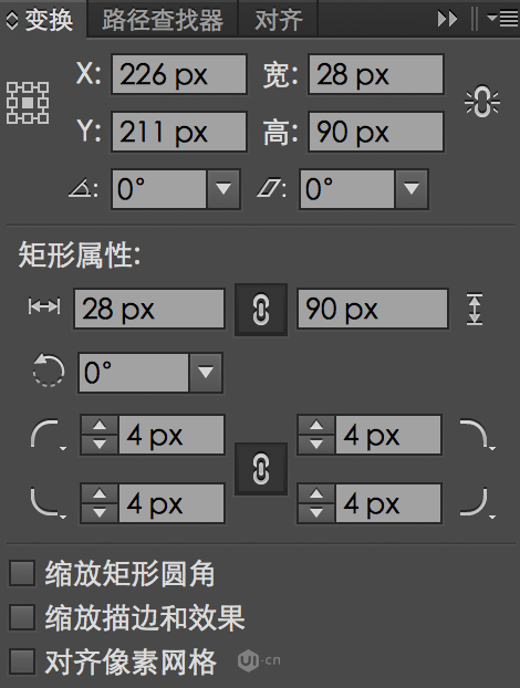 Illustrator制作可爱风格的棒冰图标效果图,破洛洛