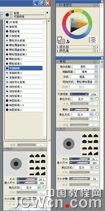 Corel Painter实例教程：绘制三国猛将张飞_中国