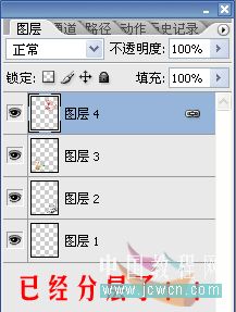 CorelDRW教程：CorelDRW12转PSD分层文件详解_中国