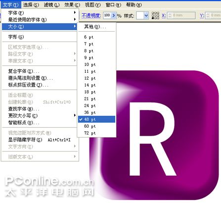 Illustrator鼠绘教程：绘制精美数码葡萄插画_jcwcn.com