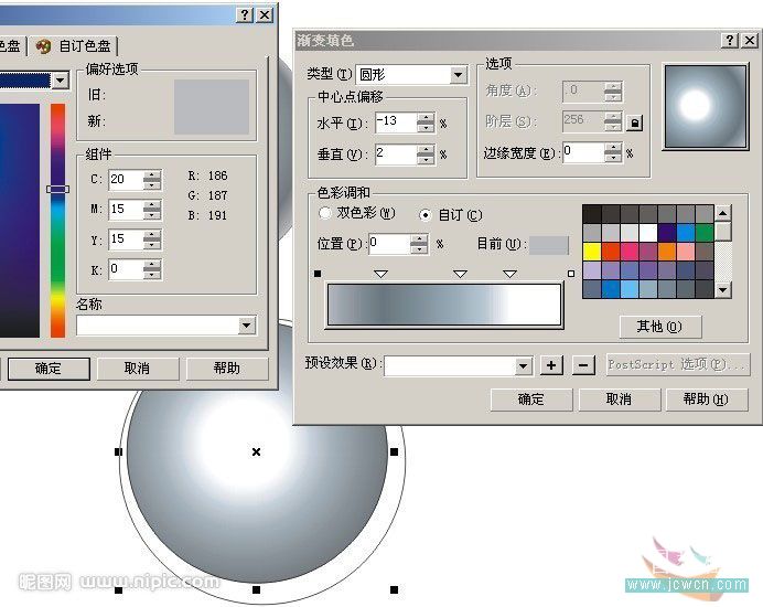 CorelDRAW实例教程：立体质感LOGO的制作_中国