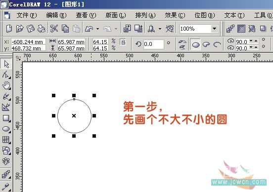 CorelDRAW鼠绘教程：变换工具应用简单画一朵桃花_中国