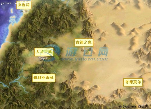 《轩辕剑3》云和山的彼端 大马士革周边任务和地图