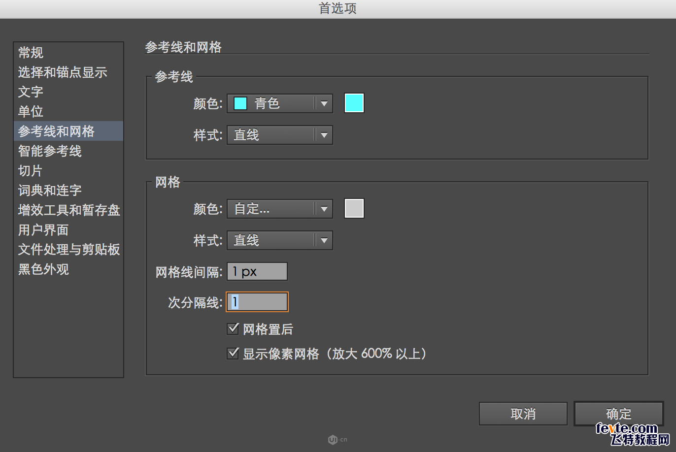 Illustrator制作可爱风格的棒冰图标效果图,破洛洛