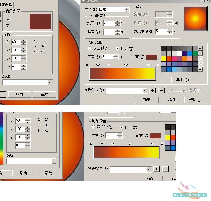 CorelDRAW实例教程：立体质感LOGO的制作_中国