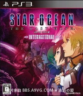 [PS3]星之海洋4国际版3版封面~~~~~~~~~~~~~