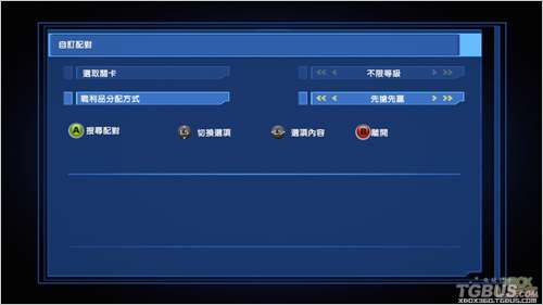 X360动作RPG《无间战神》多人连线模式测试