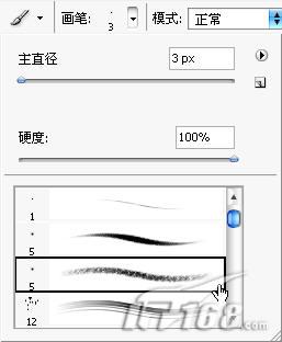 Photoshop鼠绘教程：绘制水彩风格卡通MM_中国