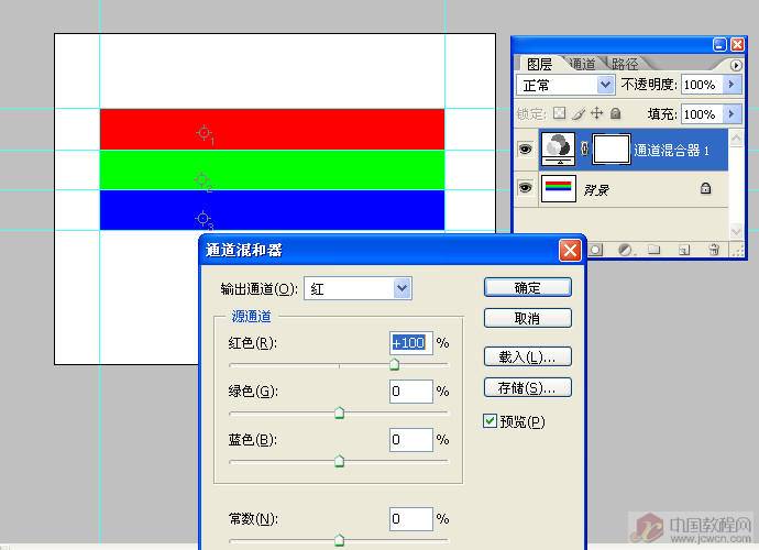 Photoshop基础教程：通道混合器原理与计算_中国