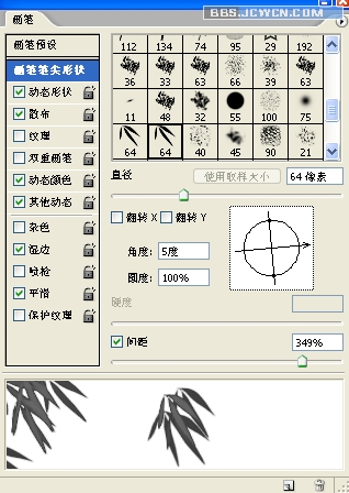 Photoshop鼠绘教程：自制画笔绘制墨竹流程_中国