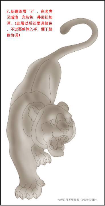 Photoshop鼠绘教程：绘制水墨画风格下山老虎_jcwcn.com