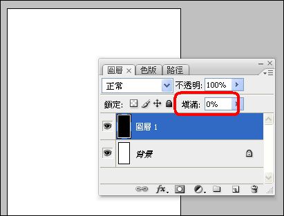 人物水面动态图教程