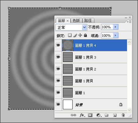 人物水面动态图教程