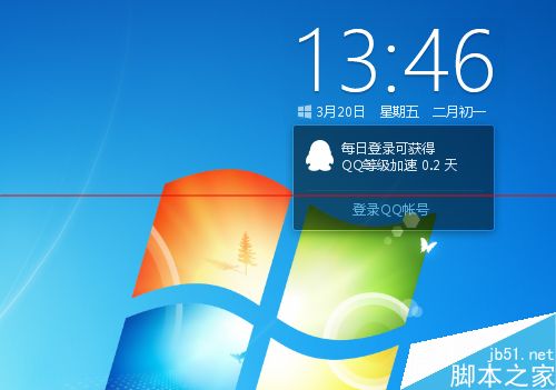 win10升级助手点击登录没反应无法登录该怎么办？   三联