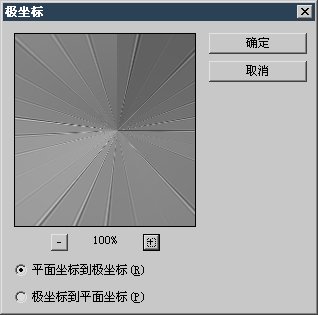 Photoshop滤镜特效范例17